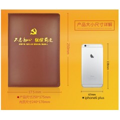 （10本起订，少于10本不发货）不忘初心笔记本党员会议记事本两学一做会议记录本学习记录本  不忘初心党员会议记事本两学一做会议记录本学习记录本